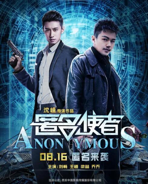 《销售秘密2》主视觉海报
